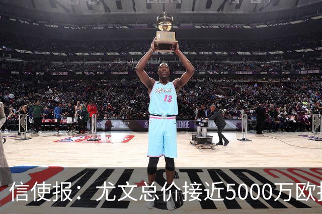 信使报：尤文总价接近5000万欧报价斯维拉尔，但还是被罗马拒绝